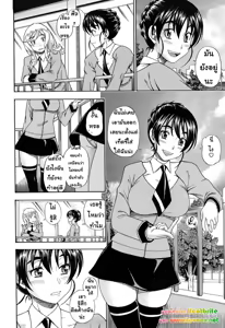 Page 102 of Honey Blonde (decensored) - preview thumbnail
