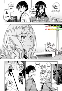Page 126 of Honey Blonde (decensored) - preview thumbnail