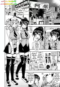 Page 142 of Honey Blonde (decensored) - preview thumbnail