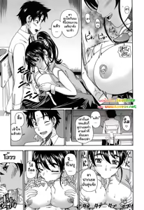 Page 145 of Honey Blonde (decensored) - preview thumbnail