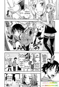 Page 164 of Honey Blonde (decensored) - preview thumbnail