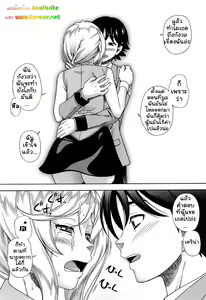 Page 168 of Honey Blonde (decensored) - preview thumbnail