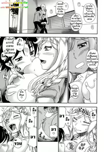 Page 169 of Honey Blonde (decensored) - preview thumbnail