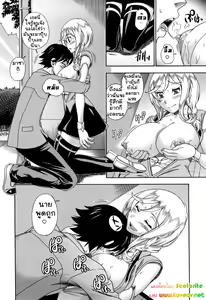 Page 170 of Honey Blonde (decensored) - preview thumbnail