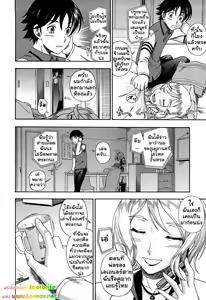 Page 172 of Honey Blonde (decensored) - preview thumbnail