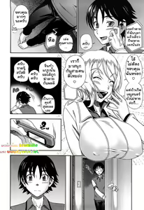 Page 174 of Honey Blonde (decensored) - preview thumbnail