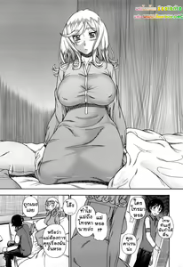 Page 175 of Honey Blonde (decensored) - preview thumbnail