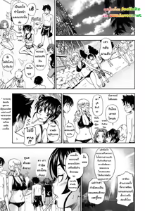 Page 51 of Honey Blonde (decensored) - preview thumbnail