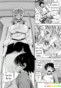 Page 57 of Honey Blonde (decensored) - preview thumbnail