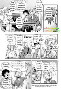 Page 59 of Honey Blonde (decensored) - preview thumbnail