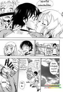 Page 74 of Honey Blonde (decensored) - preview thumbnail