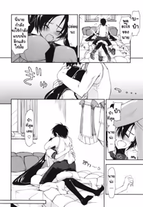 Page 135 of Mosaic x Sanshimai - Mosaic x Three Sisters Genteiban - preview thumbnail