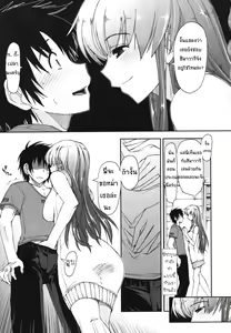 Page 14 of Mosaic x Sanshimai - Mosaic x Three Sisters Genteiban - preview thumbnail