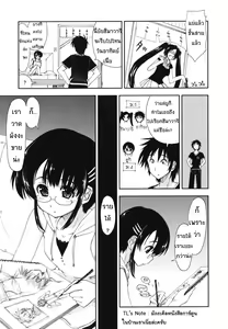 Page 44 of Mosaic x Sanshimai - Mosaic x Three Sisters Genteiban - preview thumbnail