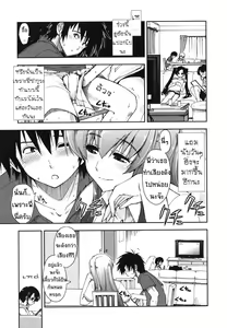 Page 60 of Mosaic x Sanshimai - Mosaic x Three Sisters Genteiban - preview thumbnail