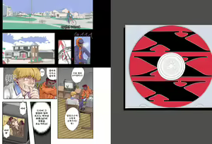 Page 2 of 人妻XX儀式 IN USA First - preview thumbnail