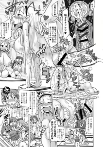 Page 51 of Funjuu Gakuen - Squirt School - preview thumbnail
