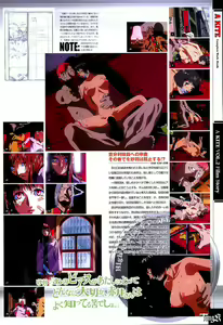 Page 14 of Kite complete workbook - preview thumbnail