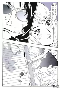 Page 38 of Kite complete workbook - preview thumbnail