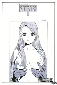 Page 39 of Kite complete workbook - preview thumbnail