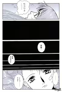 Page 44 of Kite complete workbook - preview thumbnail