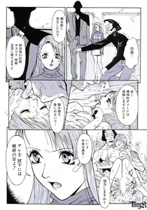 Page 54 of Kite complete workbook - preview thumbnail