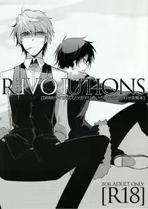 REVOLUTIONS - hentai manga cover image