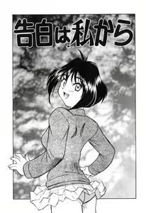 Page 107 of Haha Koi - preview thumbnail