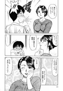 Page 126 of Haha Koi - preview thumbnail