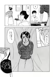 Page 127 of Haha Koi - preview thumbnail