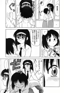 Page 161 of Haha Koi - preview thumbnail