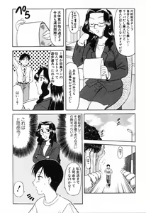 Page 61 of Haha Koi - preview thumbnail