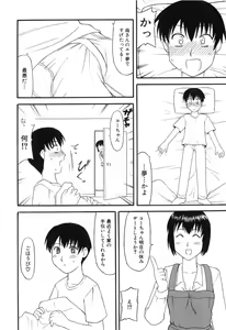Page 10 of Haha Koi - preview thumbnail