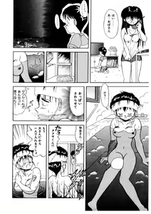 Page 11 of Memories - preview thumbnail