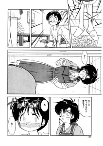 Page 112 of Memories - preview thumbnail