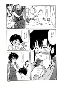 Page 113 of Memories - preview thumbnail