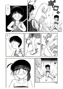 Page 126 of Memories - preview thumbnail