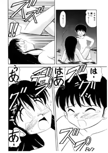 Page 134 of Memories - preview thumbnail