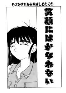 Page 137 of Memories - preview thumbnail