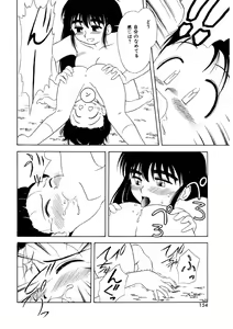 Page 152 of Memories - preview thumbnail
