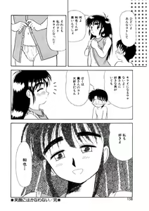 Page 156 of Memories - preview thumbnail