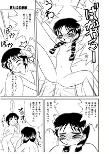 Page 169 of Memories - preview thumbnail