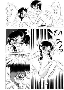 Page 172 of Memories - preview thumbnail