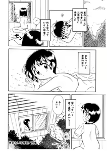 Page 176 of Memories - preview thumbnail