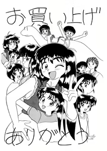 Page 179 of Memories - preview thumbnail