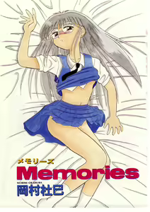 Page 2 of Memories - preview thumbnail