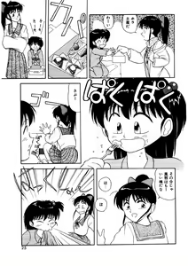Page 22 of Memories - preview thumbnail