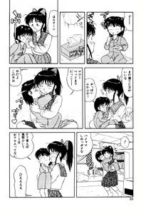 Page 23 of Memories - preview thumbnail