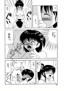 Page 27 of Memories - preview thumbnail