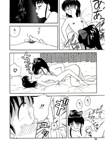 Page 33 of Memories - preview thumbnail
